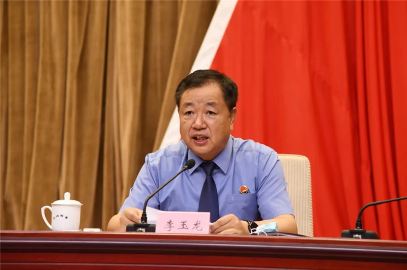 省检察院党组副书记,副检察长李玉龙主持会议并就贯彻落实会议精神