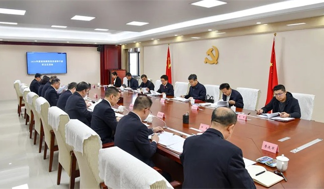省检察院召开2024年度党员领导干部民主生活会