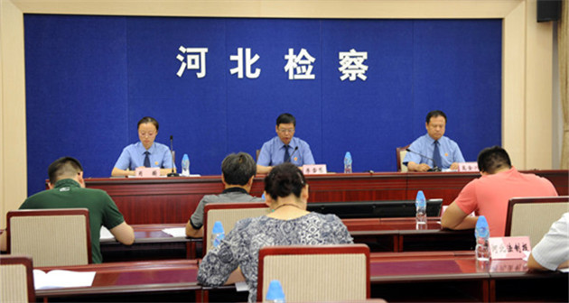 省检察院召开新闻发布会 介绍检务公开工作开展情况