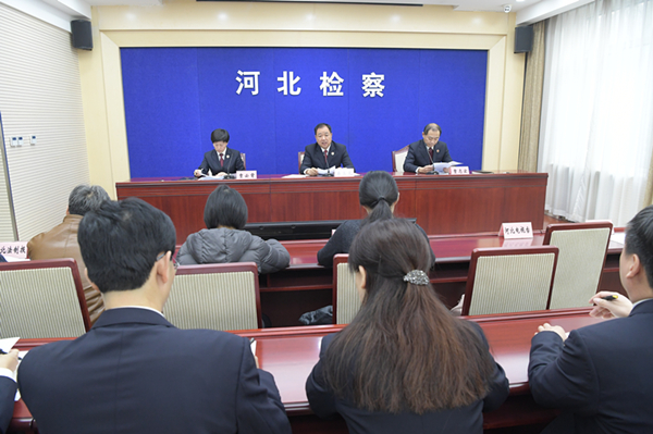 省检察院召开扫黑除恶专项斗争新闻发布会