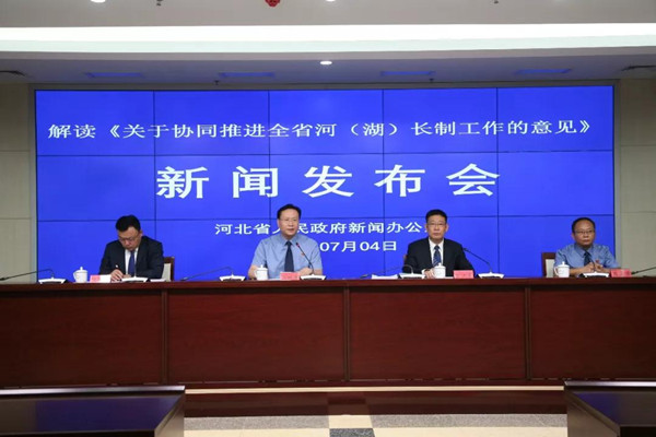 省检察院与省河湖长制办公室会签意见 协同推进全省河湖长制工作落实