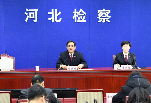 省院召开新闻发布会通报基层民事行政检察专项活动情况