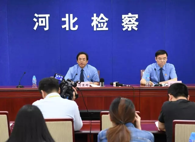 省检察院召开“深化司法改革年活动”新闻发布会