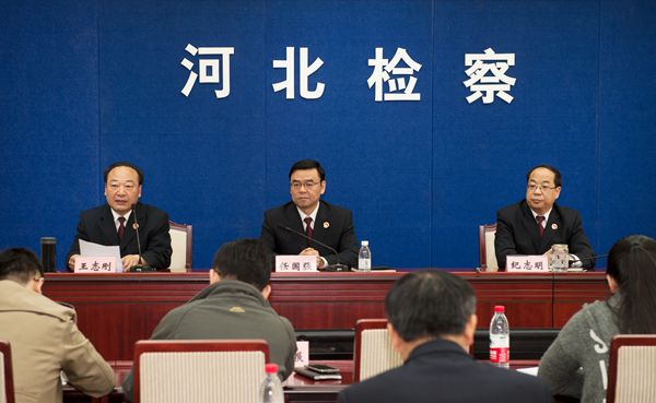 省检察院监所检察处更名为刑事执行检察局