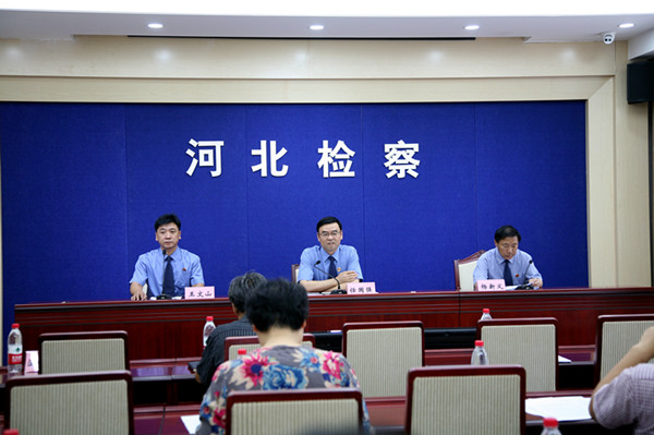 省检察院召开“检务公开集中宣传月”新闻发布会