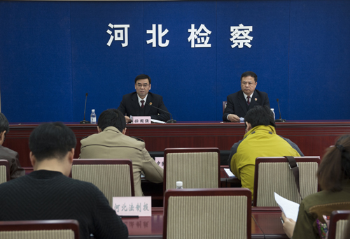 全省检察机关司法公信建设年活动正式启动