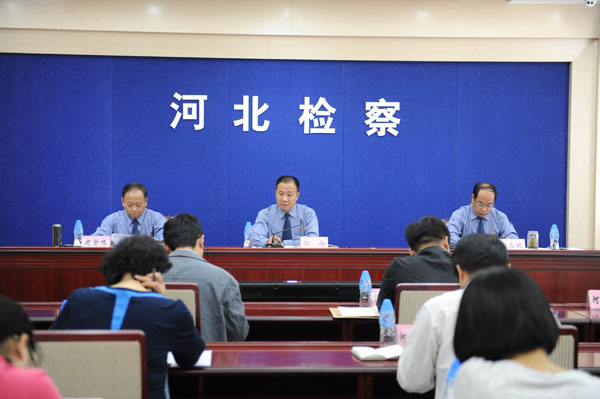 省检察院成立生态环境保护检察处