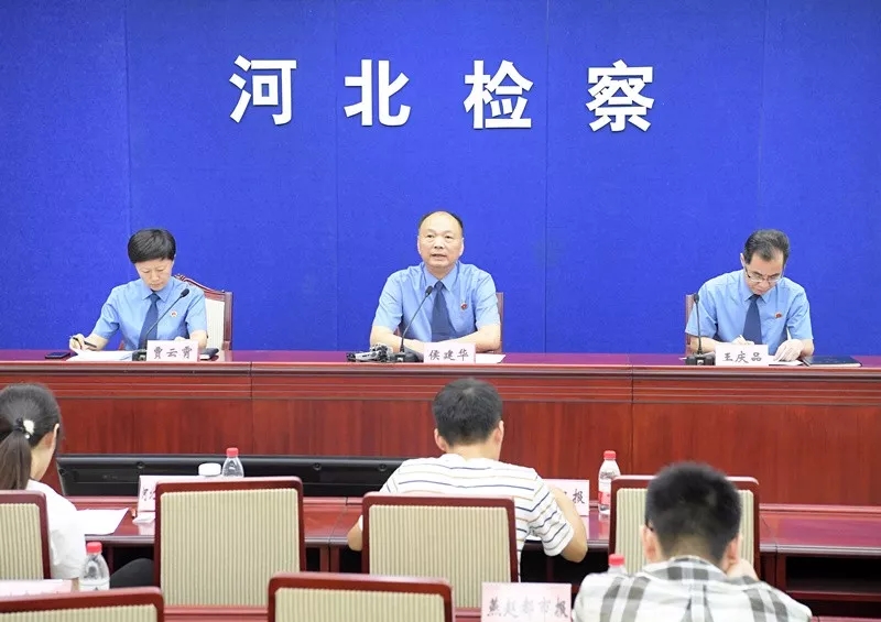 省检察院召开新闻发布会通报充分发挥检察职能依法服务和保障民营经济健康发展情况