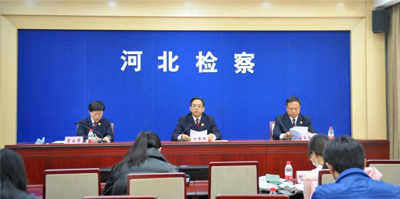 省检察院召开新闻发布会通报“加强行政检察监督 促进行政争议实质性化解”专项活动开展情况