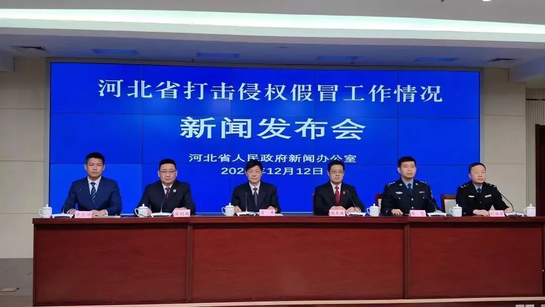 省检察院发布全省检察机关打击侵权假冒违法犯罪工作情况