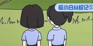 【漫画】绿了，更绿了