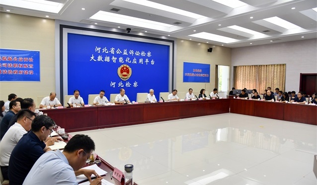 省检察院召开党组理论学习中心组（扩大）学习会
