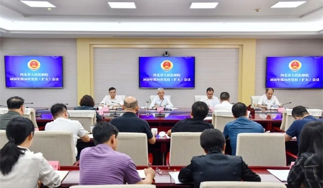 充分发挥检察机关法律监督职能作用 努力创造经得起实践人民历史检验的检察实绩