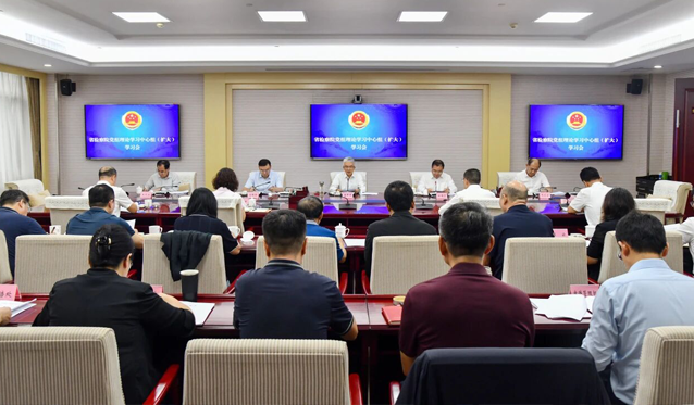 省检察院召开党组理论学习中心组（扩大）学习会