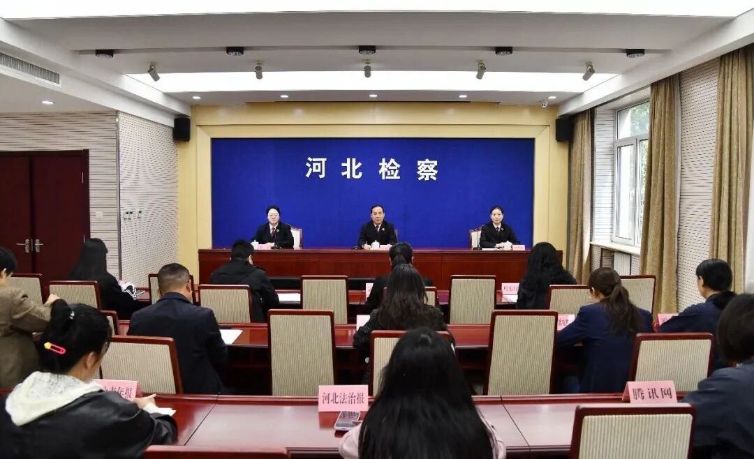 省检察院召开知识产权保护工作新闻发布会