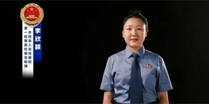 检察官讲述办案故事⑮｜“钱袋子”不翼而飞