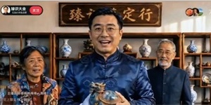 【冀检微剧场】“故宫一件，我一件？”揭秘直播间国宝陷阱