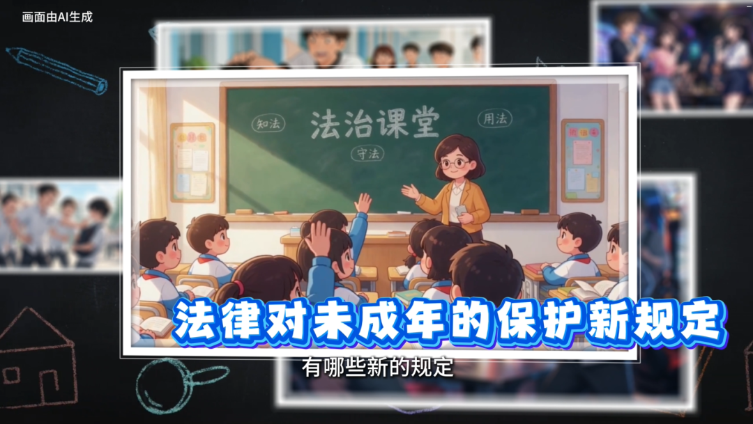【冀望开来•法治学堂⑨】新修订治安管理处罚法，你知道多少？